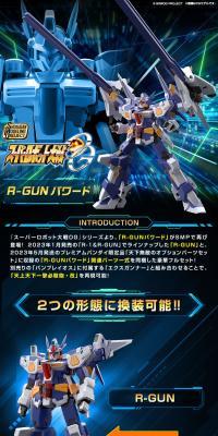 SMP[SHOKUGANMODELINGPROJECT] Super Robot Taisen OG R-GUN Powered