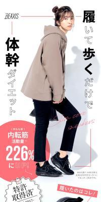 Imamura-shiki Slim Core Sneakers