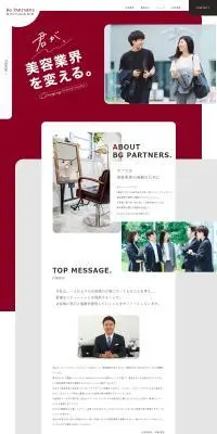 採用情報のLPデザイン（企業・会社・お店／グレー系／シンプル系）PC版