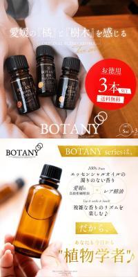 BOTANY