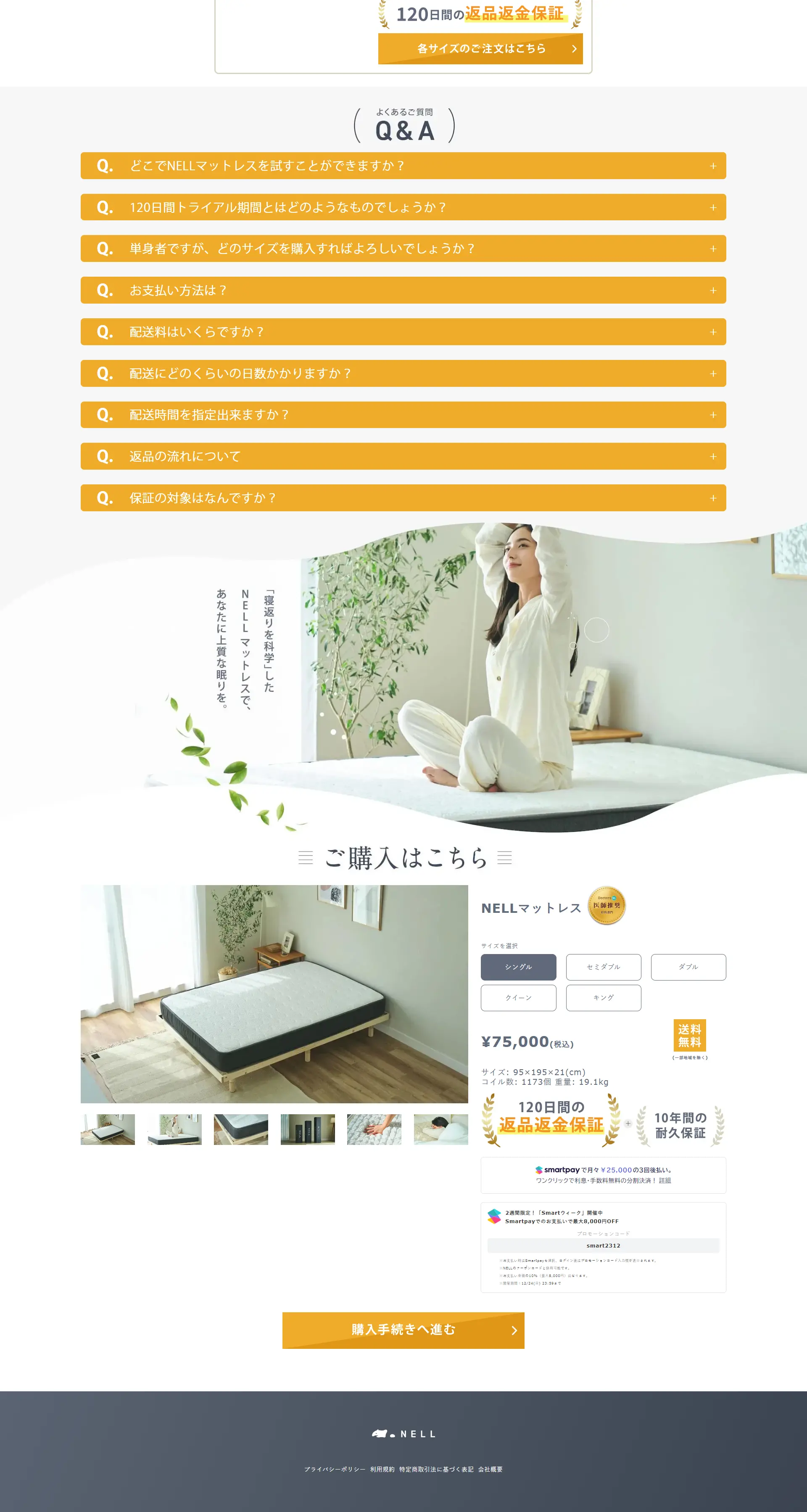 Mattress LP design (Bedding, Carpets, and Furniture Storage / Green tones / Simple) PC version