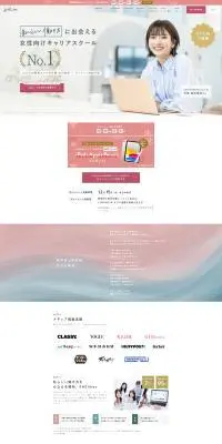 shelikesのLPデザイン（セミナー・資格取得／ピンク系／シンプル系）PC版