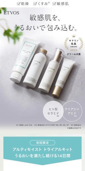 Ultimoist Trial Kit: 14 Days of Continuous Moisture LP design (Skincare, Bodycare, Haircare / Shades of blue / Simple) Mobile version