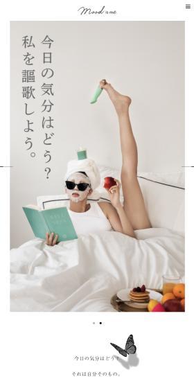 Mood is me.のLPデザイン（スキンケア・ボディケア・ヘアケア／ホワイト系／シンプル系）スマホ版