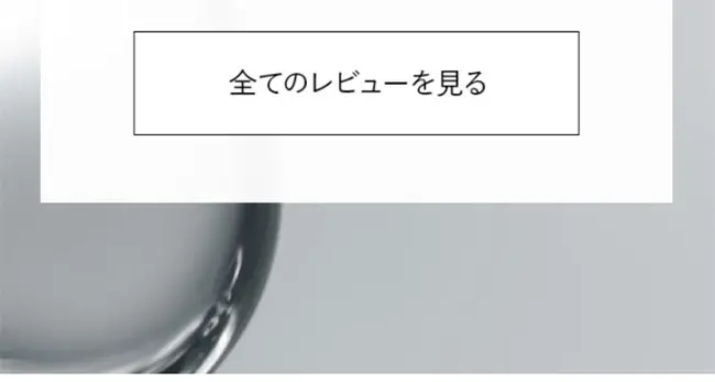 クレンジング兼洗顔 PINCHERのLPデザイン（スキンケア・ボディケア・ヘアケア／ホワイト系／シンプル系）スマホ版