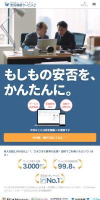 Toyokumo Co., Ltd.
