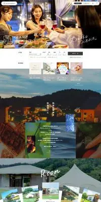 滋賀グランピングリゾート グランエレメントのLPデザイン（企業・会社・お店／ホワイト系／シンプル系）PC版
