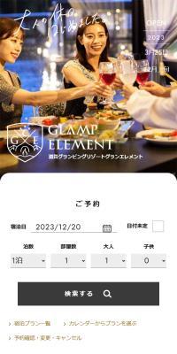 Shiga Glamping Resort Grand Element