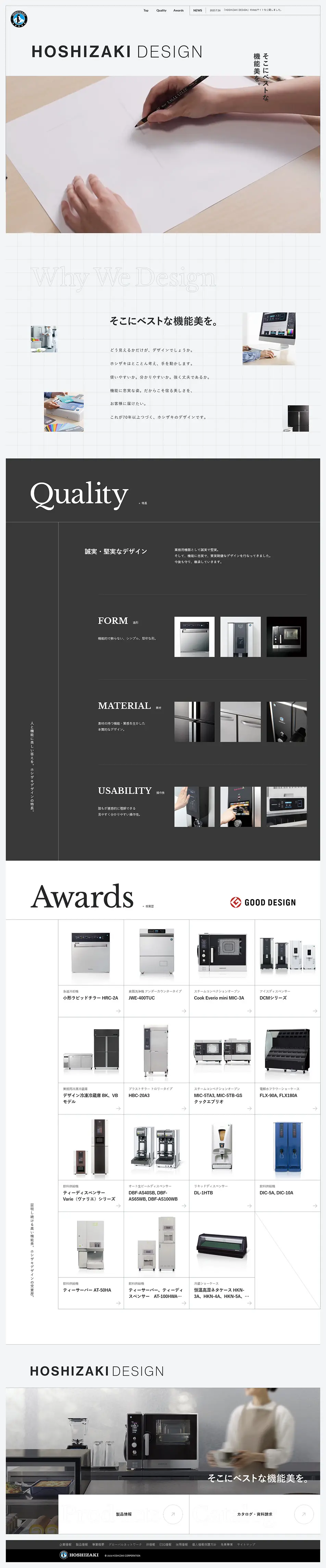 HOSHIZAKIDESIGN LP design (Interior,Accessories,Miscellaneous goods / White-based / Stylish type) PC version