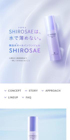 SHIROSAE LP design (Skincare, Bodycare, Haircare / Purples / Refined style) Mobile version