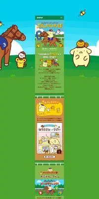ぷりんぷりんけいばのLPデザイン（イベント・キャンペーン・体験／グリーン系／マンガ・イラスト系）PC版