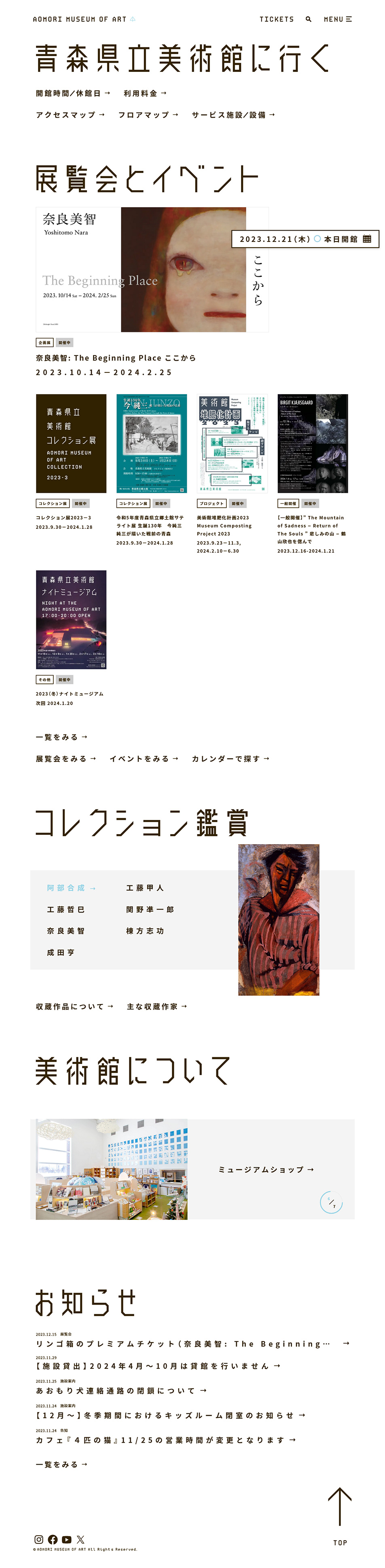Aomori Kenritsu Bijutsukan LP design (Businesses, companies, stores / White-based / Simple)