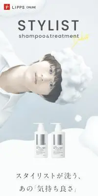 スタイリスト シャンプー&トリートメントのLPデザイン（スキンケア・ボディケア・ヘアケア／ブルー系／キレイ系）スマホ版
