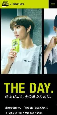 THE DAY.のLPデザイン（イベント・キャンペーン・ギフト／イエロー系／かっこいい系）スマホ版