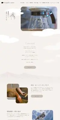 J.organic coffeeのLPデザイン（企業・会社・お店／ベージュ系／かわいい系）PC版