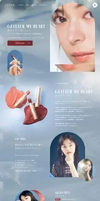 OPERA 2023WINTER COLLECTIONのLPデザイン（コスメ・化粧品・コンタクトレンズ／グレー系／キレイ系）PC版