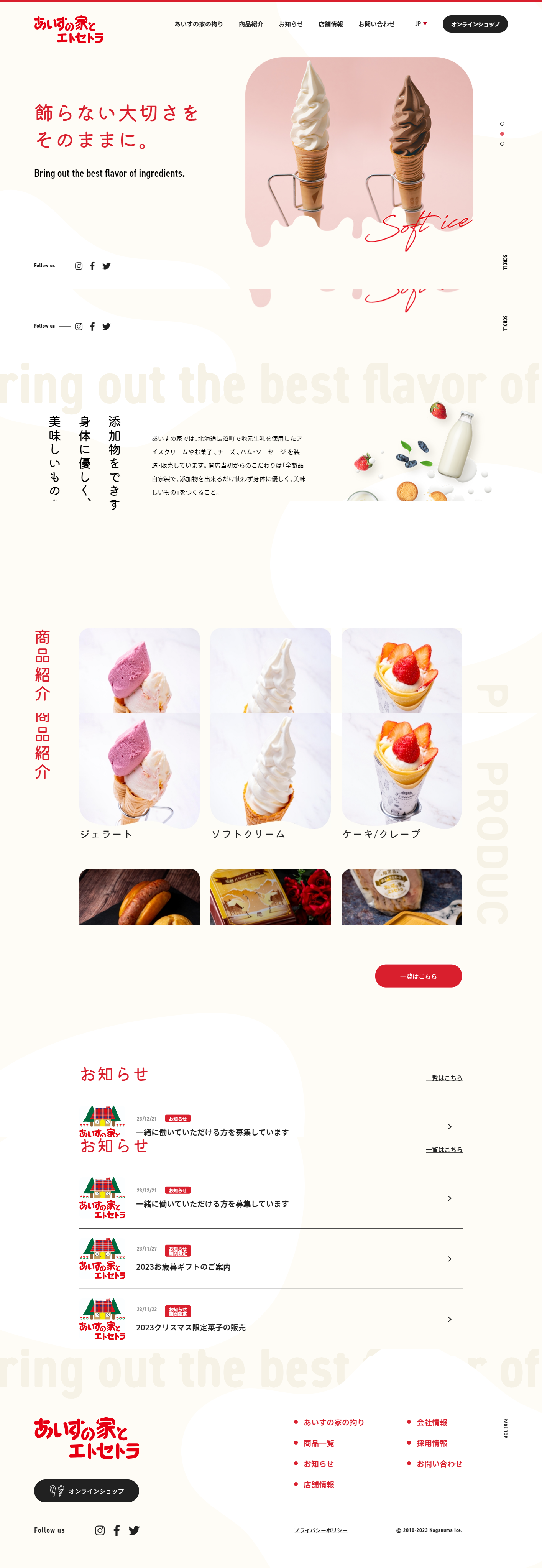 Aisu no Ie Etcetra LP design (Cheese, yogurt, dairy products / White-based / Cute style)