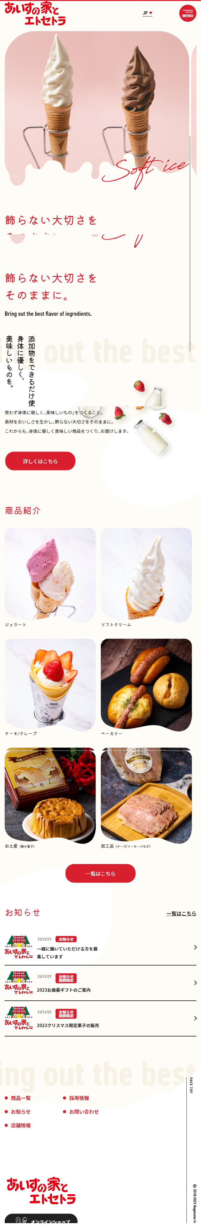 Aisu no Ie Etcetra LP design (Cheese, yogurt, dairy products / White-based / Cute style)