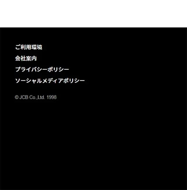 JCBカード WのLPデザイン（保険・金融・クレジット／ホワイト系／シンプル系）スマホ版