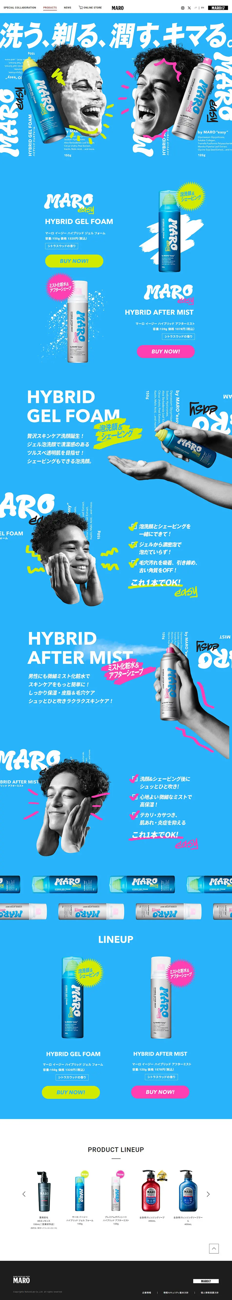 MAROeasy LP design (Skincare, Bodycare, Haircare / Shades of blue / Cool style) PC version