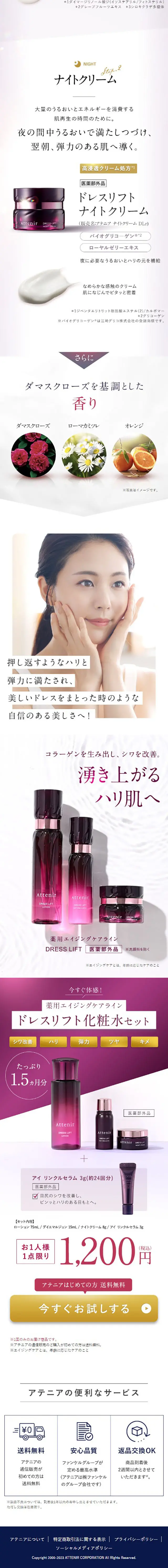 Medicated Anti-Aging Care Line DRESSLIFT LP design (Skincare, Bodycare, Haircare / Purples / Simple) Mobile version