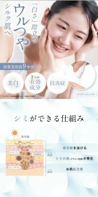 WHITHWHITE Face Mask