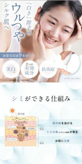 WHITHWHITE Face Mask LP design (Skincare, Bodycare, Haircare / White-based / Refined style) Mobile version