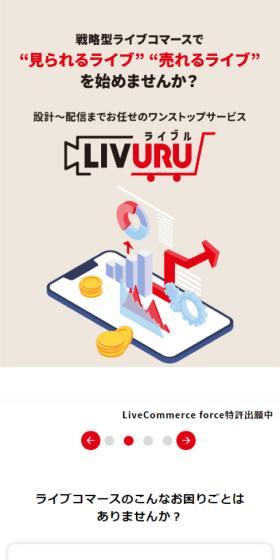 LIVURU LP design (Design, Apps, Systems / Beige tones / Simple) Mobile version