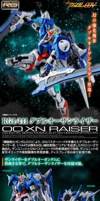 RG1/144 OO XANRAISER