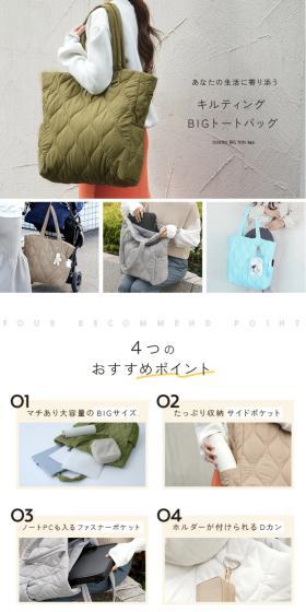 BIG tote bag LP design (bag / White-based / Stylish type) Mobile version