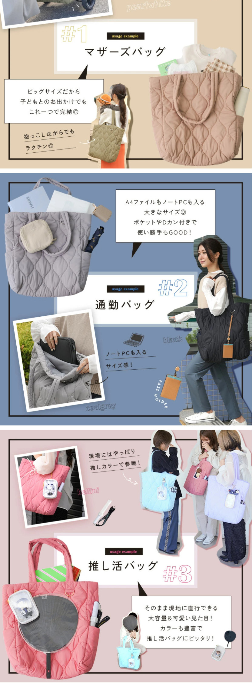 BIG tote bag LP design (bag / White-based / Stylish type) Mobile version