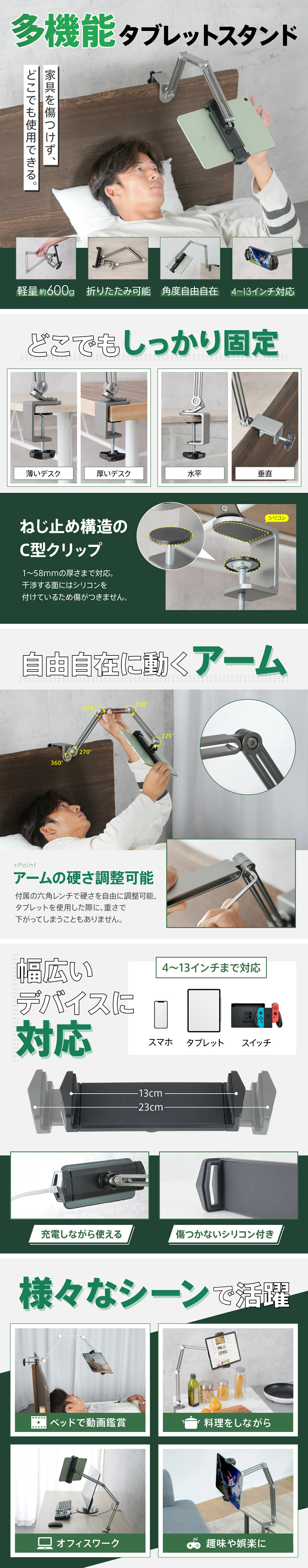 Tablet Stand LP design (Interior,Accessories,Miscellaneous goods / Green tones / Stylish type)