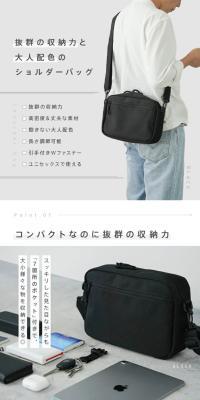 Shoulder bag