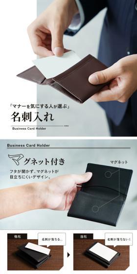 名刺入れのLPデザイン（財布・小物・ポーチ／ホワイト系／スタイリッシュ系）スマホ版