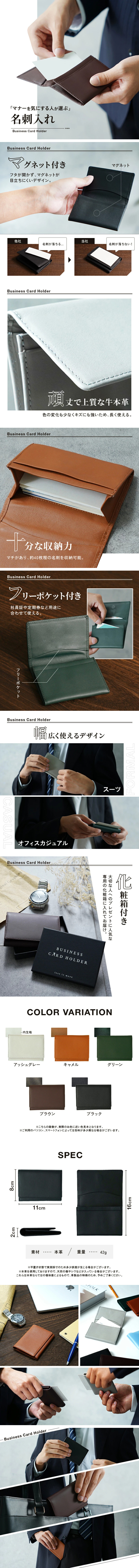 Business card holder LP design (Wallets, accessories,pouches / White-based / Stylish type)