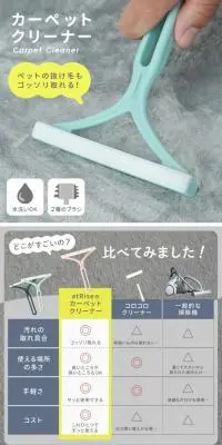 カーペットクリーナーのLPデザイン（洗剤・洗濯・掃除用品／グレー系／スタイリッシュ系）スマホ版