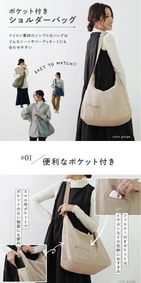 Shoulder bag LP design (bag / White-based / Stylish type) Mobile version