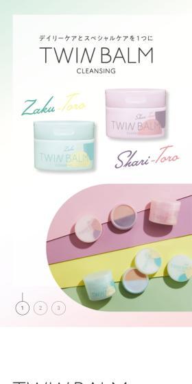TWINBALM LP design (Skincare, Bodycare, Haircare / Green tones / Cute style) Mobile version