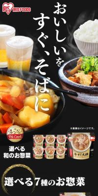 Japanese-style side dishes