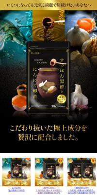 Soft-shelled Turtle Black Vinegar and Garlic Egg Yolk