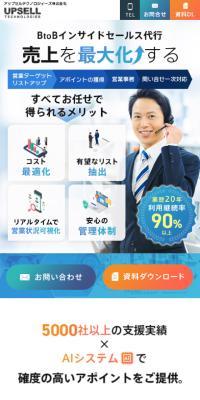 Upsell Technologies Co., Ltd.