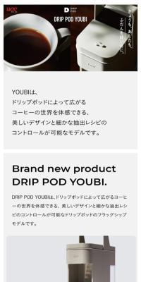 DRIP POD YOUBIスターターセット