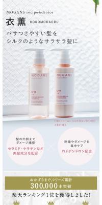 衣薫