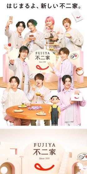Here comes a new Fujiya.