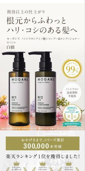 Hakuju LP design (Skincare, Bodycare, Haircare / White-based / Refined style) Mobile version