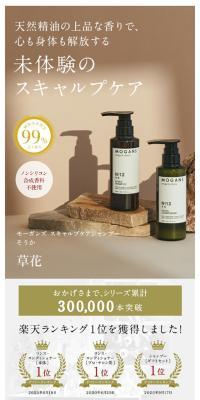 草花