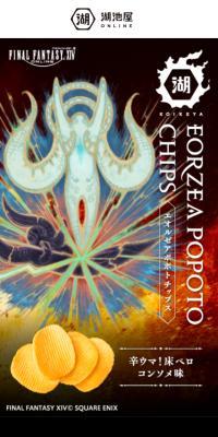 Eorzea Popoto Chips Spicy & Delicious! Floor-Licking Consommé Flavor