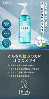 MNKB