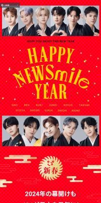 HAPPYNEWSmileYEAR