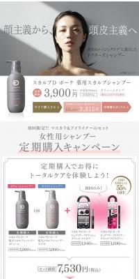 1億円かけてナマズ100万匹養殖にチャレンジ中　ナマズくん